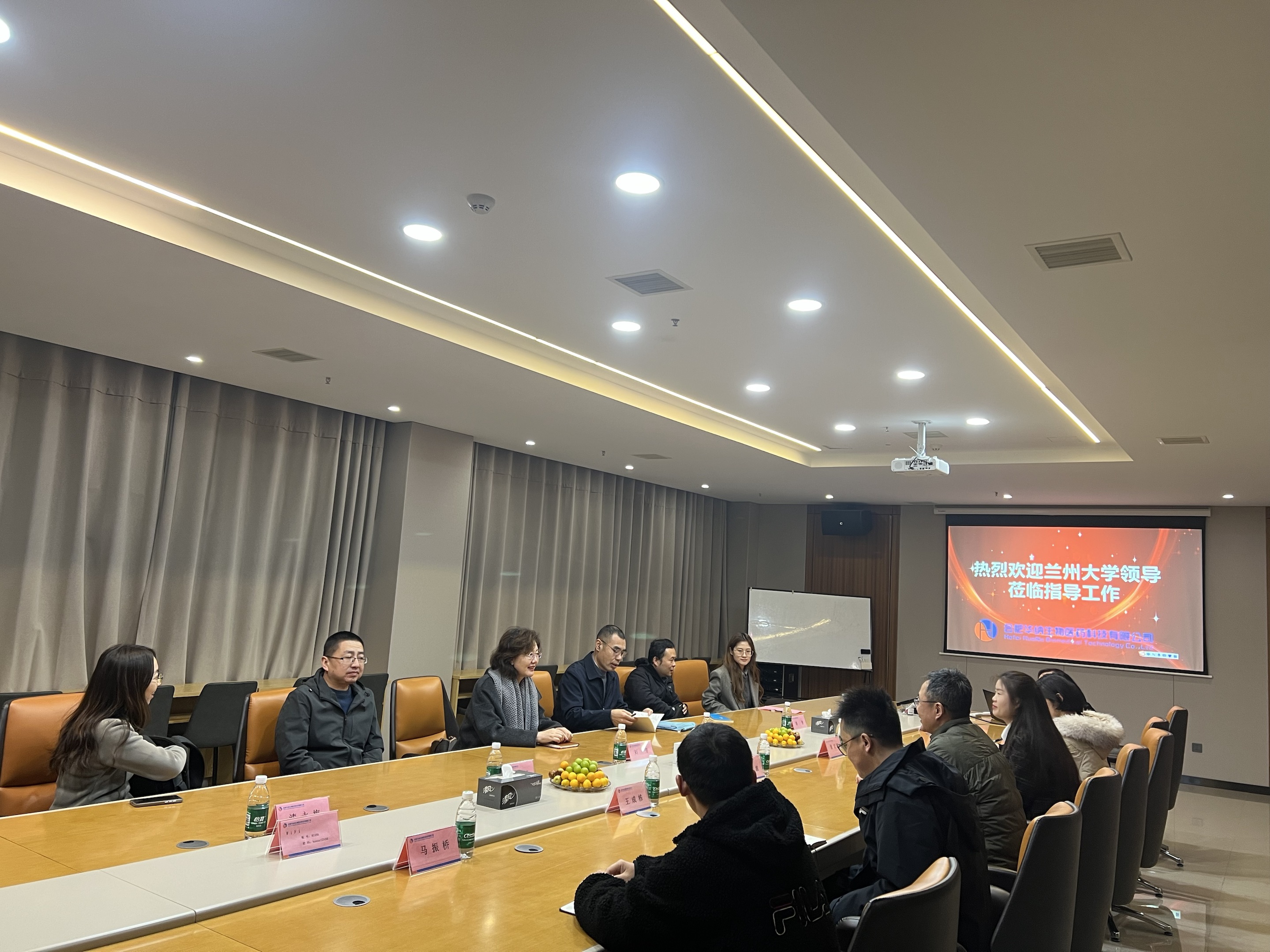 蘭州大學(xué)生命科學(xué)學(xué)院來(lái)訪(fǎng)華納生物，共促校企合作發(fā)展