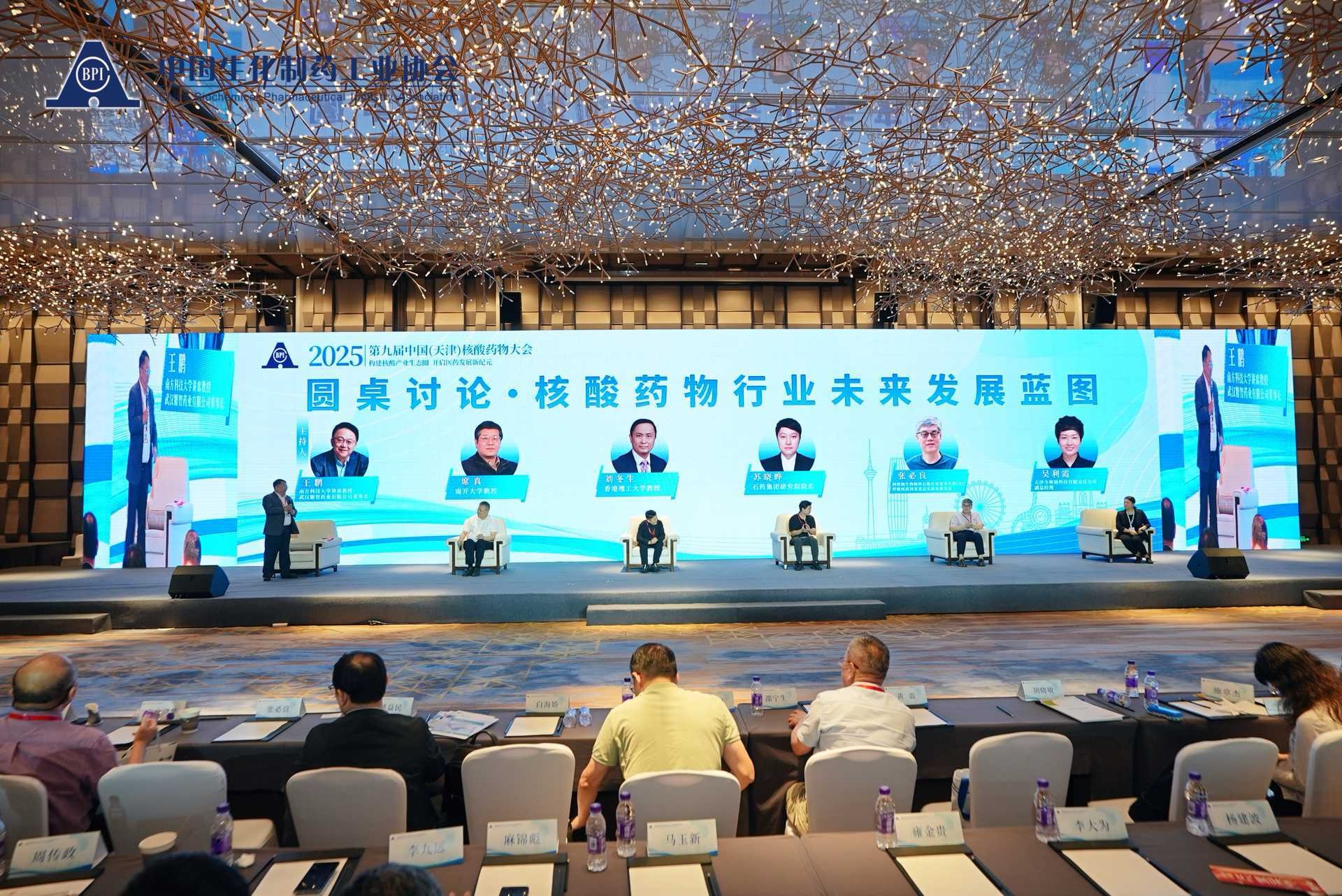 聚力核酸藥物生態(tài)建設(shè)，華納生物驚艷亮相第九屆中國(guó)（天津）核酸藥物大會(huì)